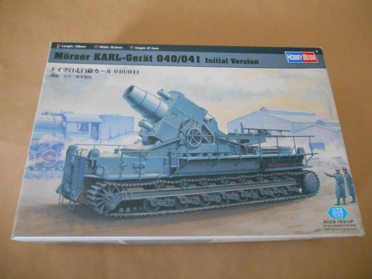 全国一律送料500円込〕1/72 ホビーボス ドイツ 自走臼砲カール 040/041