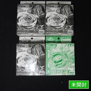 ドラグーン グリップアタッカーのYahoo!オークション(旧ヤフオク!)の 