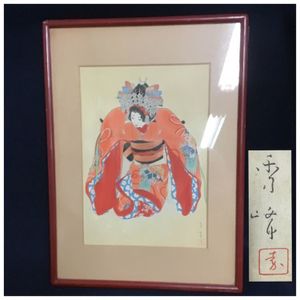 伊東深水のYahoo!オークション(旧ヤフオク!)の相場・価格を見る｜Yahoo