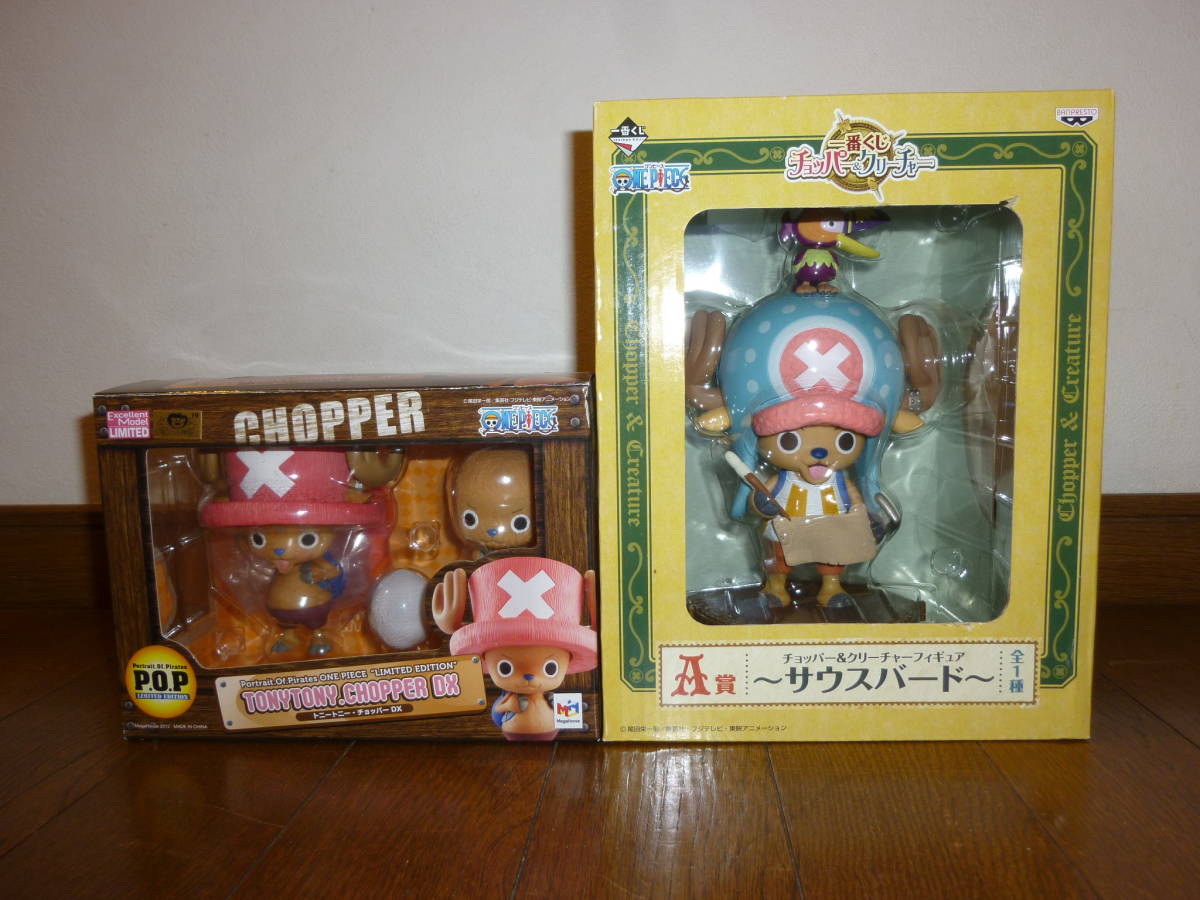 フィギュア ワンピース pop まとめ 大量 ジャンクワンピース 圧巻の