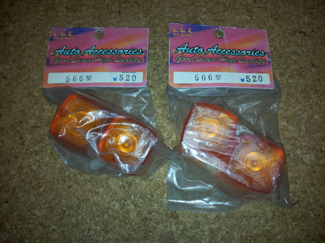 CGC 566型 角 ウィンカーレンズ 希少 レア 当時物　Z2 Z1 Z750F KH400 Z400FX GS750 GS400 GT380 CB750K CB400F CB250T CB400T XJ400 RZ