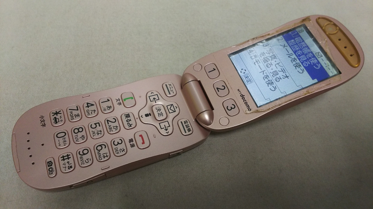F 02j 中古ガラケー 良品中古 F-02J らくらくホン ピンク 即日発送 