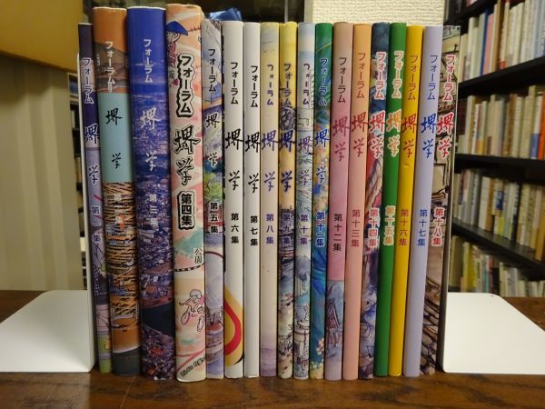 光琳社出版 「casa-nuova」 全巻(1997.6～1999.5) 13冊 泉北ニュータウン ⁄ 古本、中古本、古書籍の通販は「日本の古本屋 文化