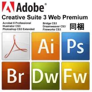 Adobe Creative Suite3 Web PremiumウェブプレミアムCS3WIN日本語
