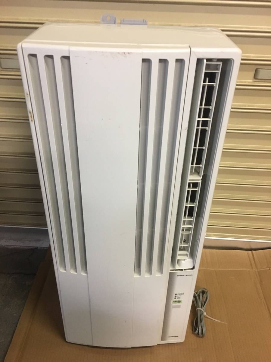 コロナ ウインドエアコン | 窓用 (冷房専用タイプ) 液晶リモコン付