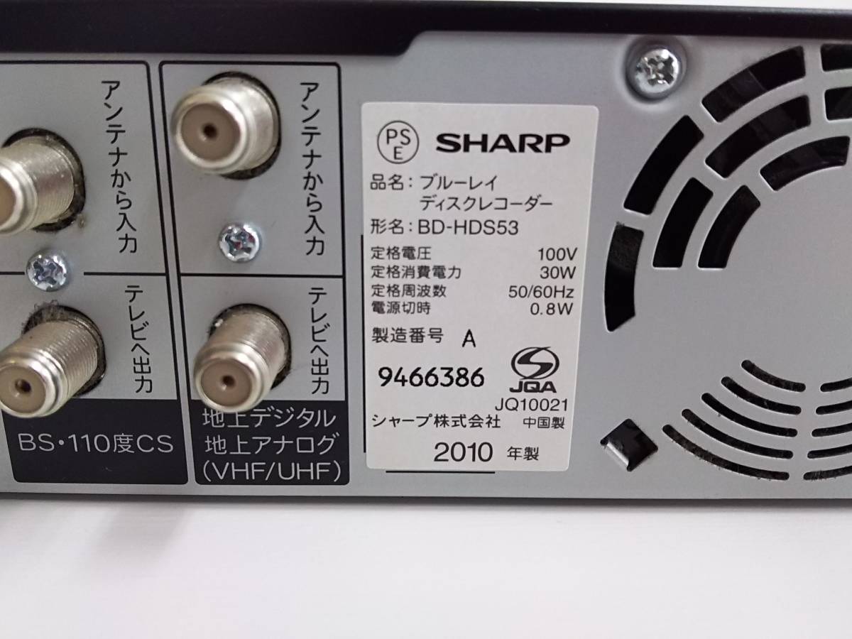 SHARPブルーレイディスクレコーダー SHARP ブルーレイディスクレコーダー