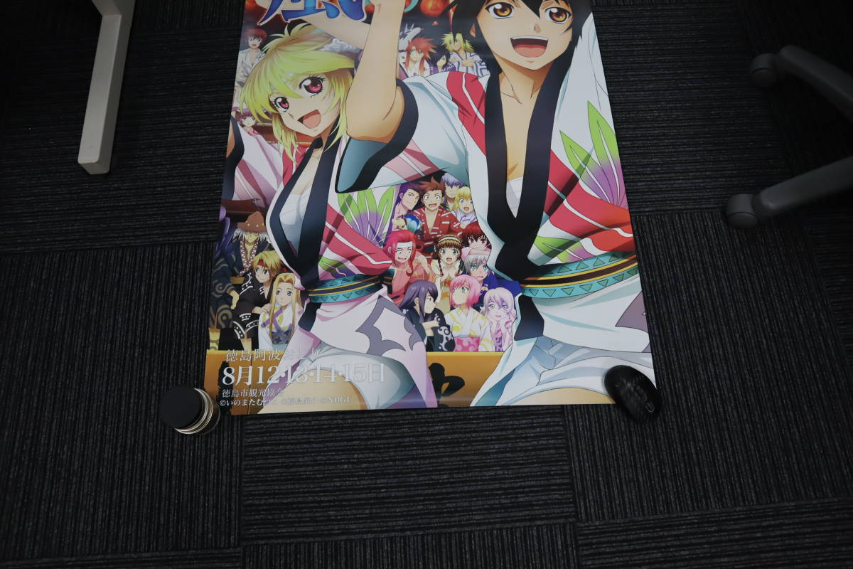 風 2012年 徳島 阿波踊り ポスター B1サイズ 728×1030mm 阿波おどり