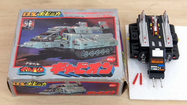 ○ポピー/DXポピニカ/PC-28/宇宙刑事ギャバン/ギャビオン/中古○