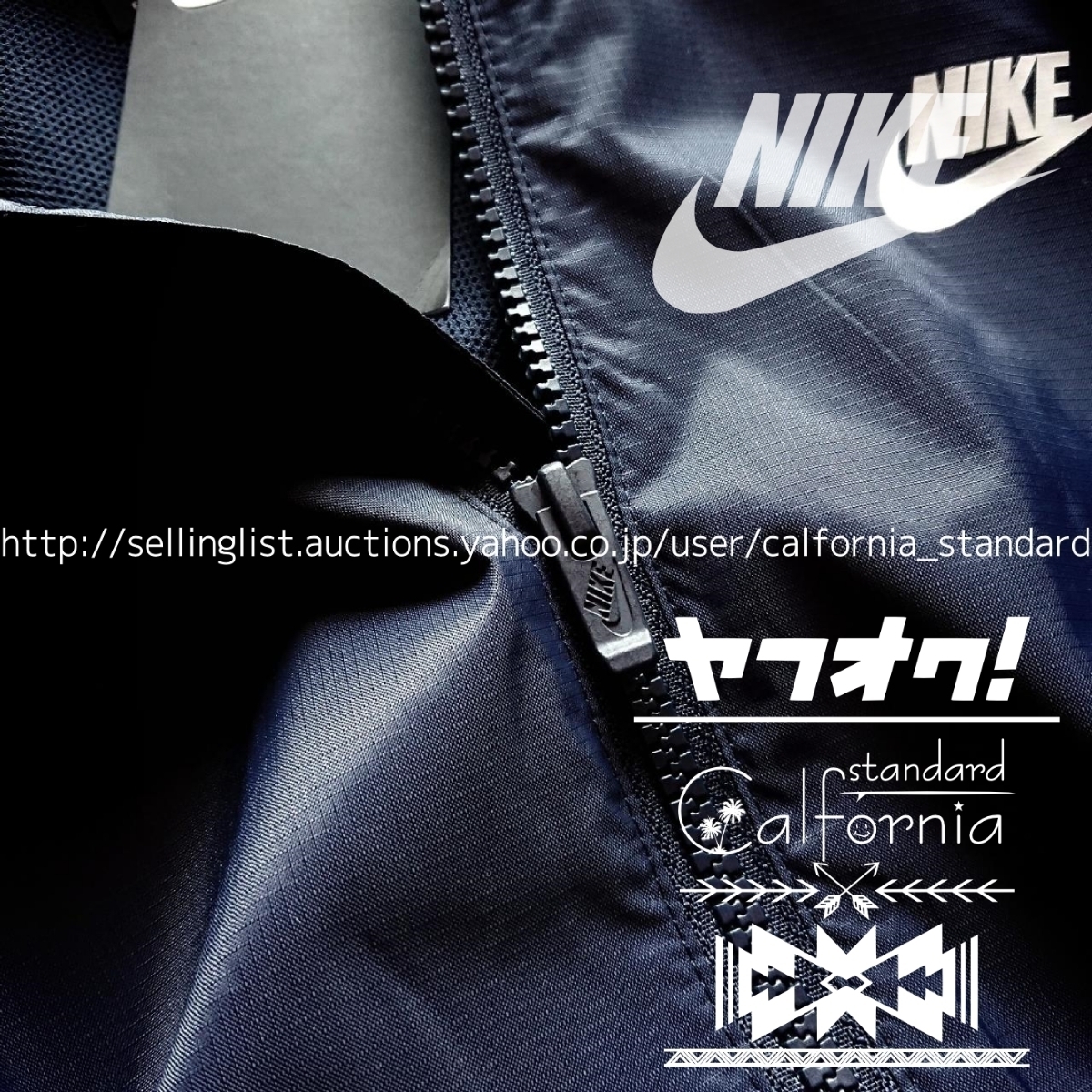 新品 正規品 NIKE ナイキ ウィンドブレーカー パーカー ナイロン