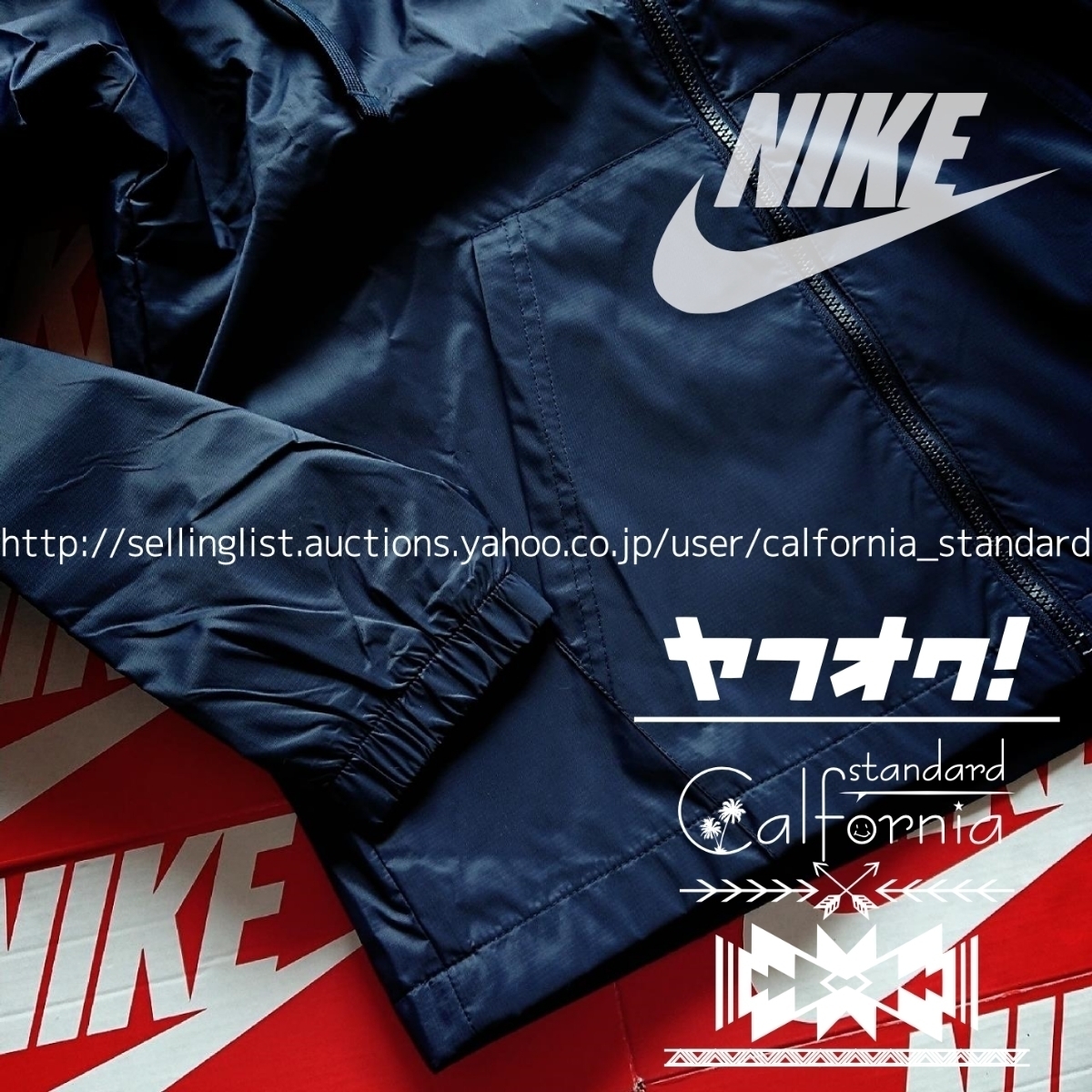 新品 正規品 NIKE ナイキ ウィンドブレーカー パーカー ナイロン