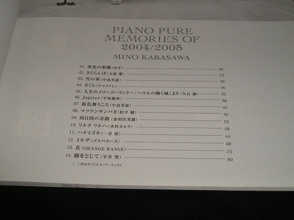 寂】蔵出時代鉄製銚子 漆塗金蒔絵『秋草文』木製蓋 / 鉄瓶 鉄急須 鉄瓶