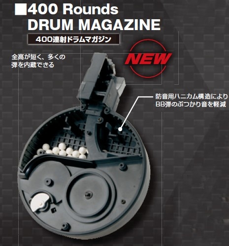 東京マルイ MP5用 400連射ドラムマガジン
