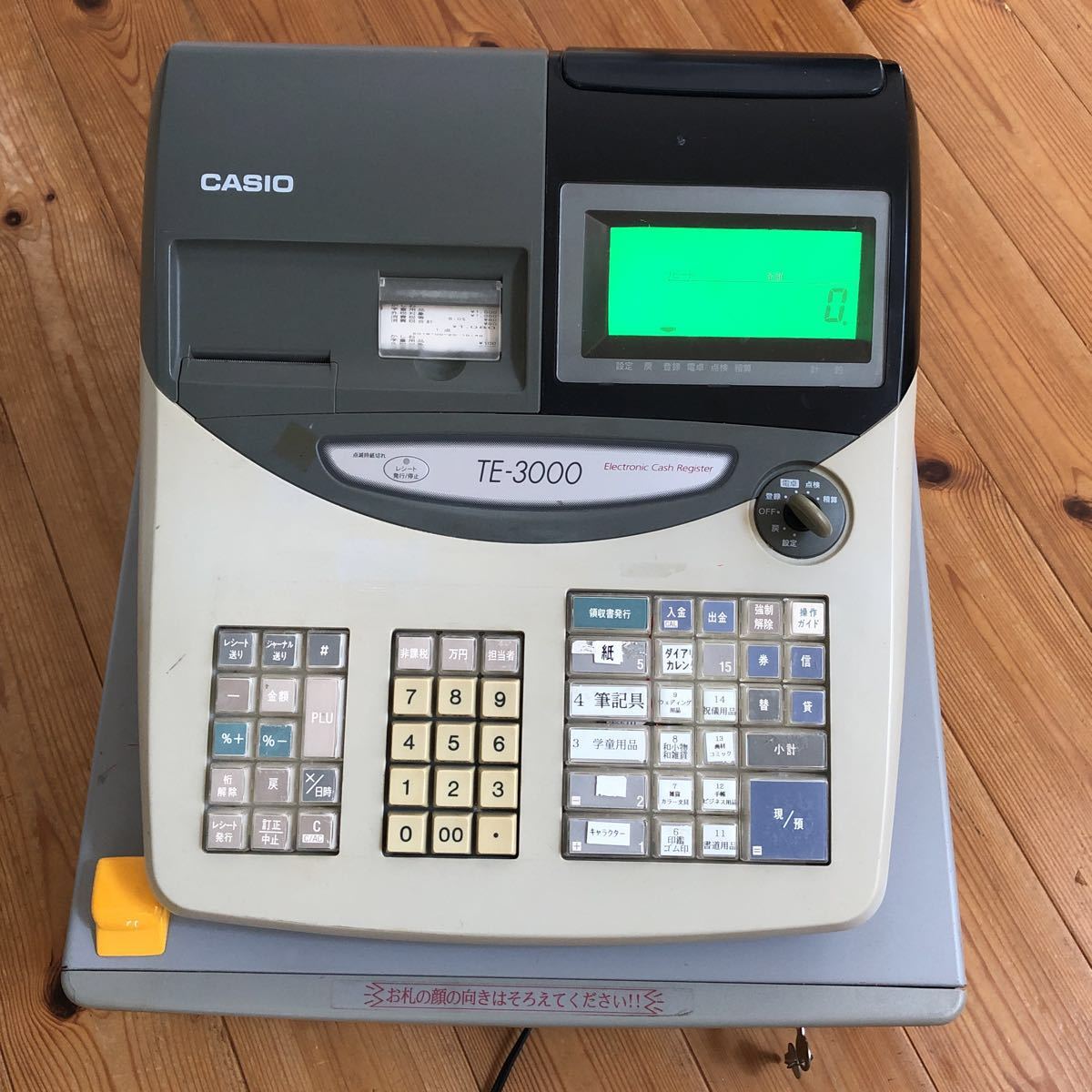 CASIO TE-3000 カシオ電子レジスター 【公式通販】