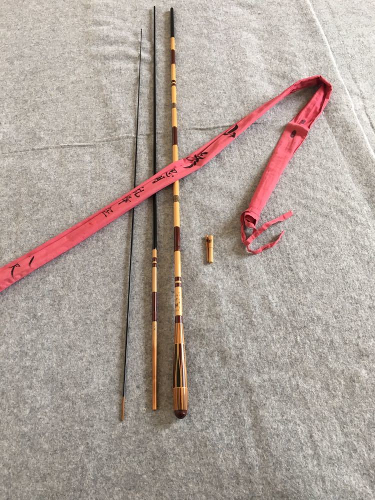 紀州竿 山彦 忍月 乱舞 空 8尺 節巻き 美品 【公式通販】