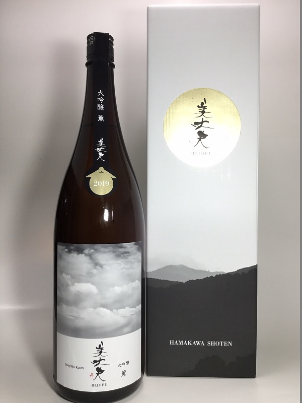 ☆十四代 大吟醸 黒縄 720ml 製造2019.06 X9H0714