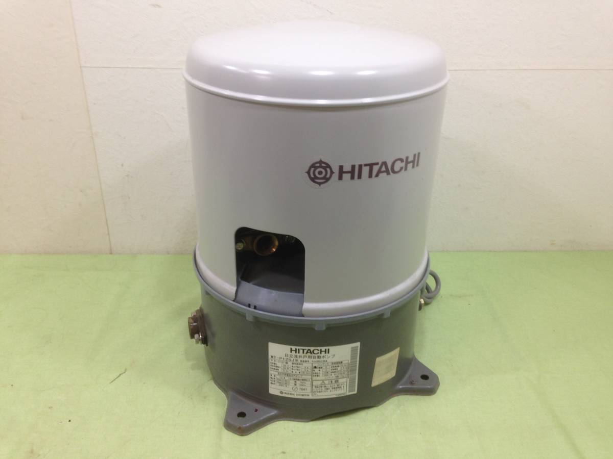 □HITACHI 日立 浅井戸用自動ポンプ WT-P125J 50Hz 【公式通販】