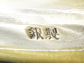 【魁】初だし品 銀製 特大 ヨット 帆船 置物 船230g 総重量3680g ガラスケース付き_3