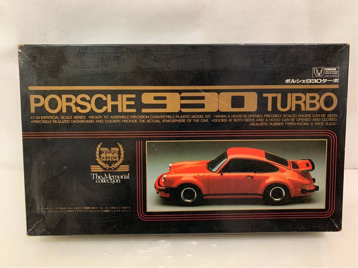 ターボ 1⁄20 ポルシェ 0 | プラモデル ユニオン 買取ユニオンモデル 1 