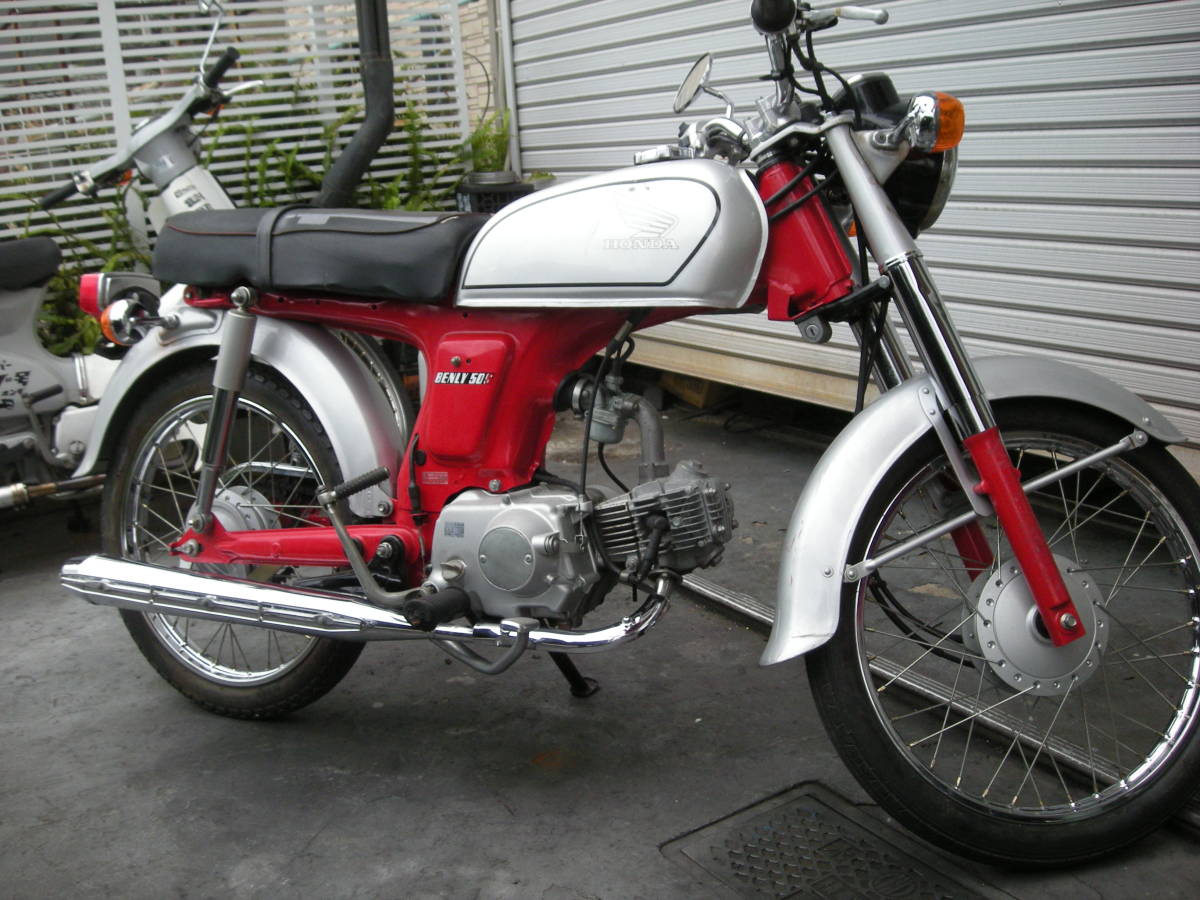 CD50 - | 兵庫県より。BENLYベンリー50S ベンリィ BENLY 「benly 50 