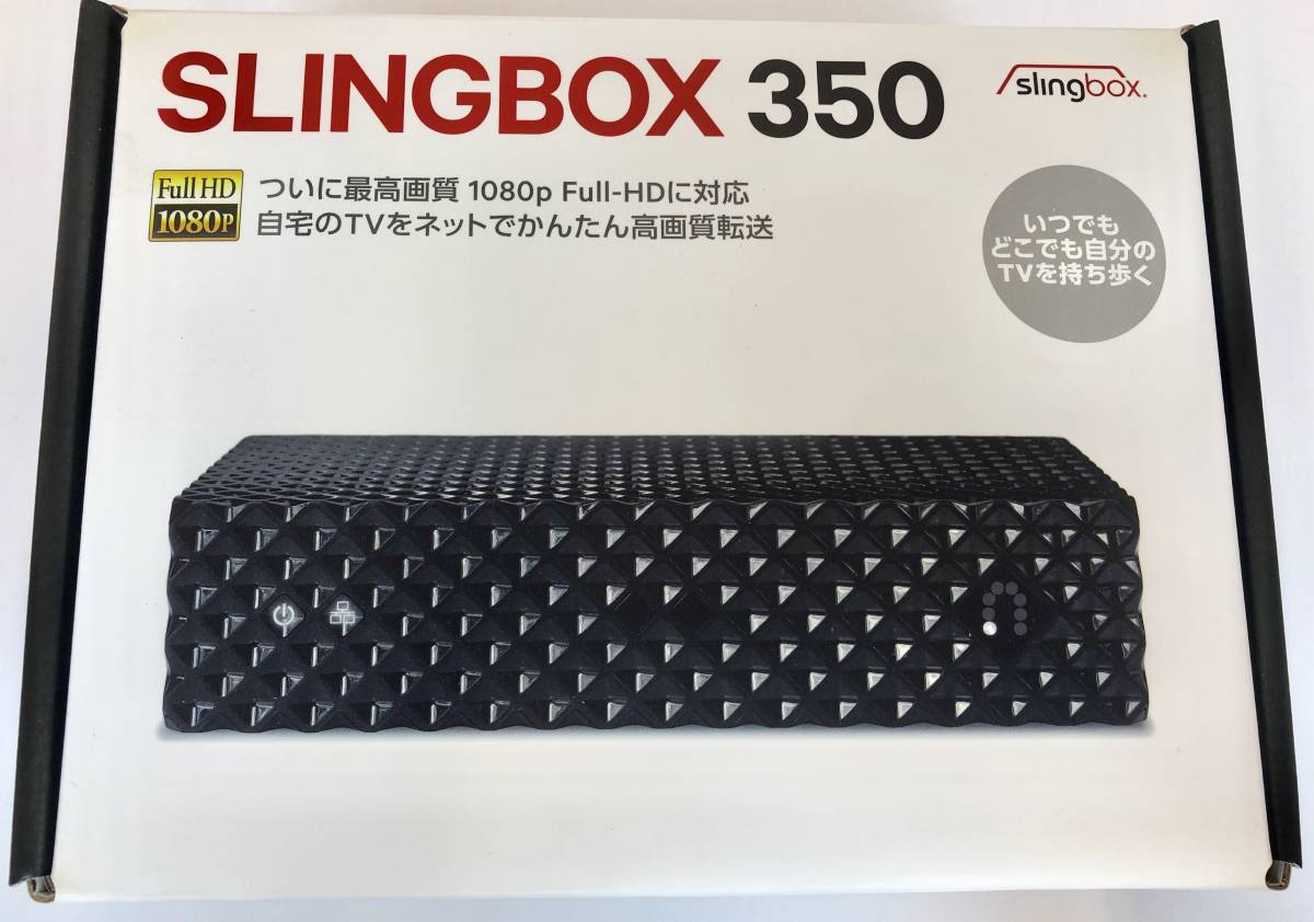 Slingbox(スリングボックス)M1 美品 2026年最新】Yahoo!オークション
