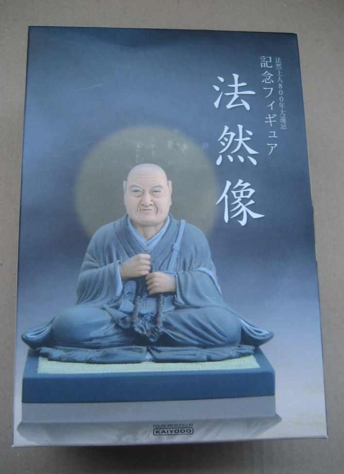☆送料無料 海洋堂 限定品 法然像 法然上人800年大遠忌 記念 フィギュア ポリストーン樹脂製_1