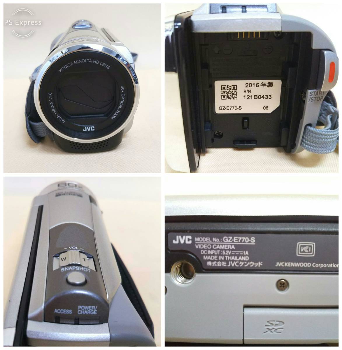 JVCケンウッド GZ-E770 Everio GZ-E770 (ジャパネットモデル) ムービー