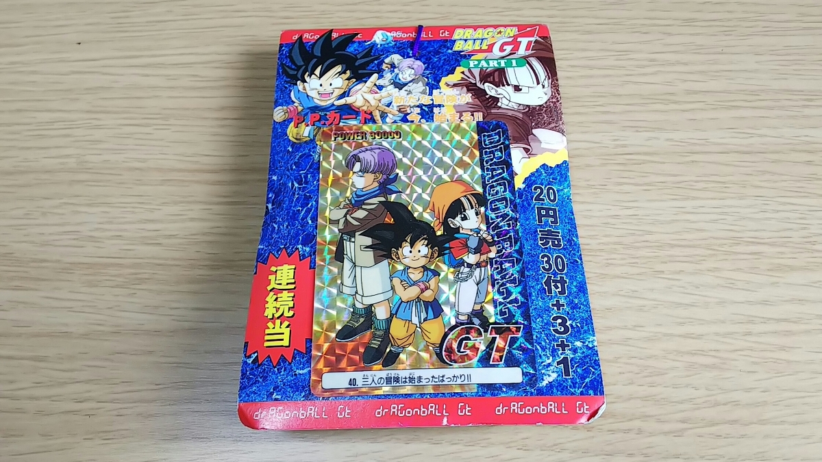 【新品】ドラゴンボールカード ドラゴンボール アマダ カードダス カードゲーム 未開封 パック アマダ
