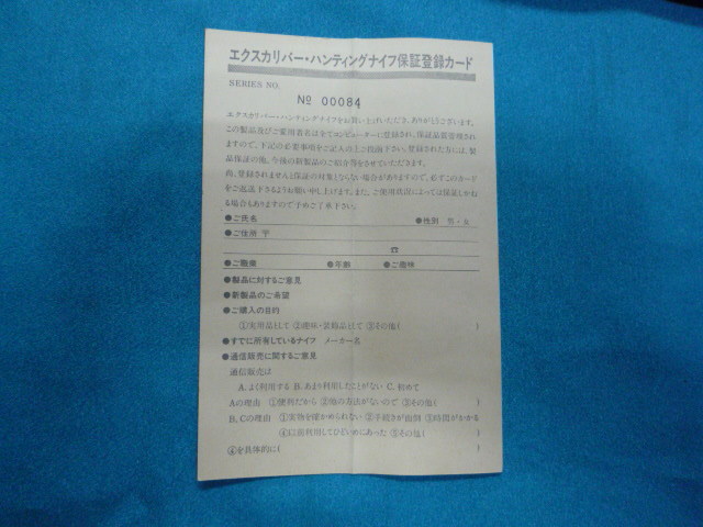: ハンティングナイフ Utaki シースナイフ機械・戦甲全長350ｍｍ M390鋼 フィンガーフード付滑り止めハンドル 狩猟 薪割り バトニング キャンプ アウトドア 収納革シース付属 Irai スポーツ＆アウトドア シースナイフ 狩猟ナイフ