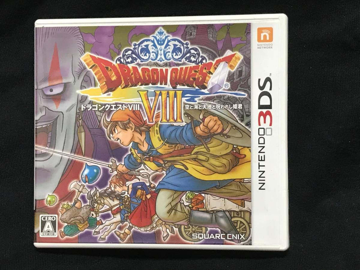 ニンテンドーDS/3DS ドラゴンクエスト ドラクエ5-8 ゲームソフト