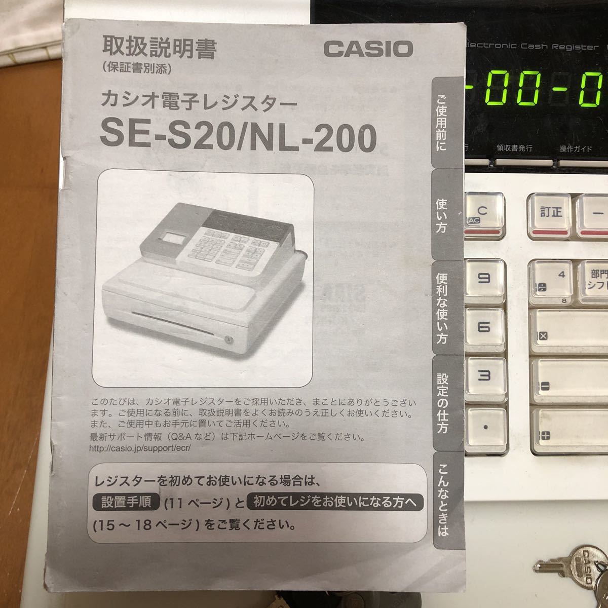 レジスター | カシオ NL-200 ブラック （SE-S10 電子レジスター カシオ 