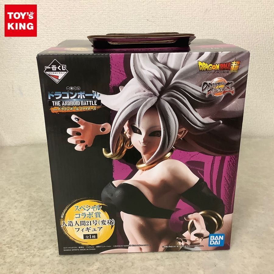 未開封 一番くじ ドラゴンボール THE ANDROID BATTLE with