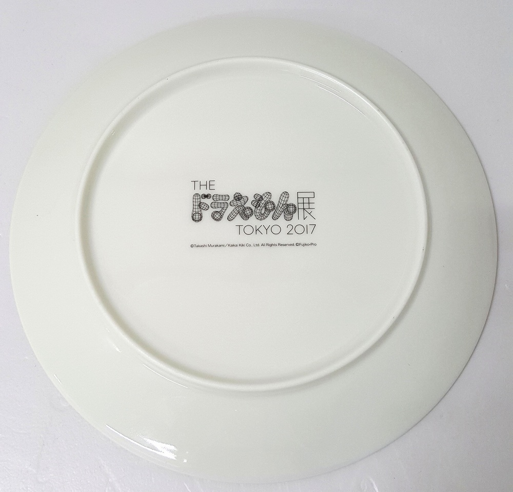 中古】THE ドラえもん展 TOKYO 2017 村上隆 コラボ プレート 皿【80