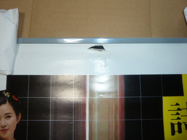 1978年カレンダー秋吉久美子、仁科明子、島田陽子、多岐川裕美、山本陽子、岡江久美子、PHOTO BY S.AKIYAMA 未使用_8