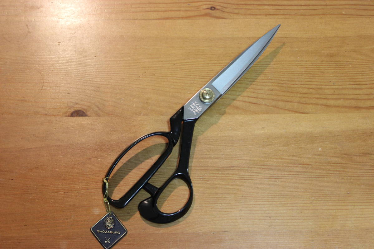 裁ち鋏　庄三郎　8寸 240mm　新品未使用　東鋏　裁ちハサミ　布切りはさみ_5