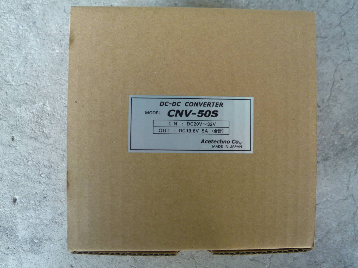 エーステクノ DC-DCコンバーター DC-DCコンバーターADC-05Zのご紹介 
