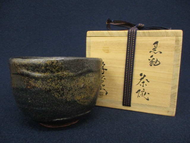 九谷焼 湯呑のYahoo!オークション(旧ヤフオク!)の相場・価格を見る
