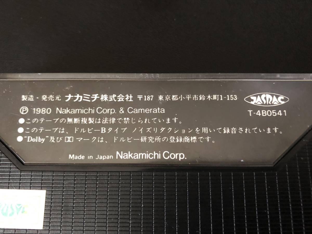Yahoo!オークション Nakamichi ナカミチ カセットテープ 昭和 メタル 