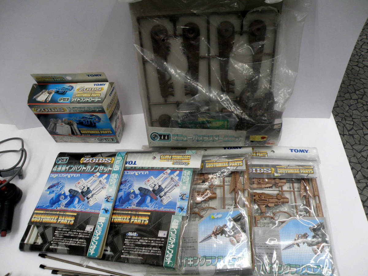 ◇ トミー ゾイド ジャンクセット-5 カスタマイズパーツ ◇ ZOIDS