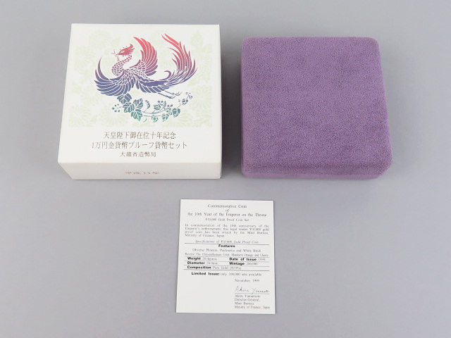 | &frasl;天皇陛下御即位60年記念10万円金貨&frasl;78 記念硬貨 1円一般中古 東京書芸館公式通販 天皇陛下御在位10年記念 天皇陛下御在位10年記念1万円プルーフ金貨』 天皇陛下御在位十年記念 新岐阜切手古銭商会 天皇陛下御在位10年記念1万円金貨の買取価格 一万円銀貨 御在位10年記念 １万円金貨（平成11年 天皇陛下御在位記念（平成） 1万円金貨と500円白銅貨プルーフセット 造幣局
