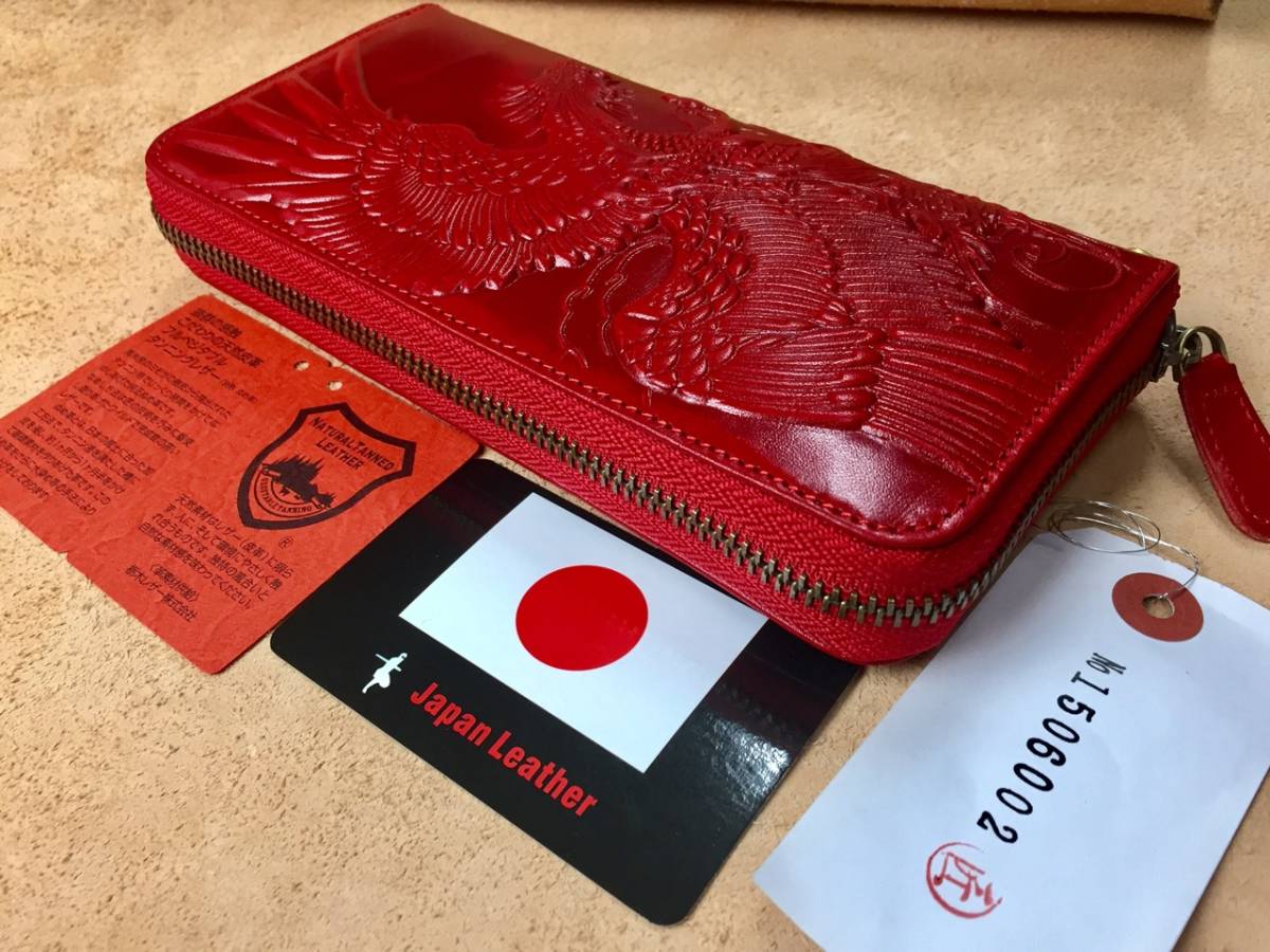 闘牛 革工房 栃木レザー 和柄 ハンドメイド ラウンド長財布  