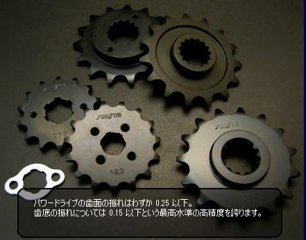 スプロケット 530-16 GSX1300R 隼 GSX-R1000 メール便無料