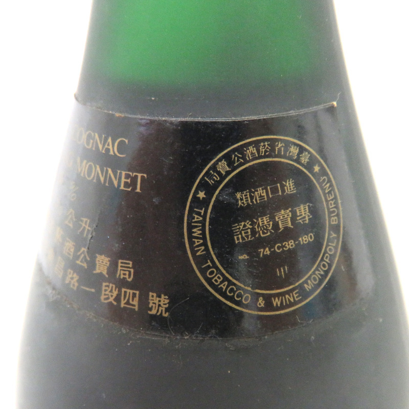 ジョセフィーヌ モネ ブランデー MONNET JOSEPHINE 700ml コニャック