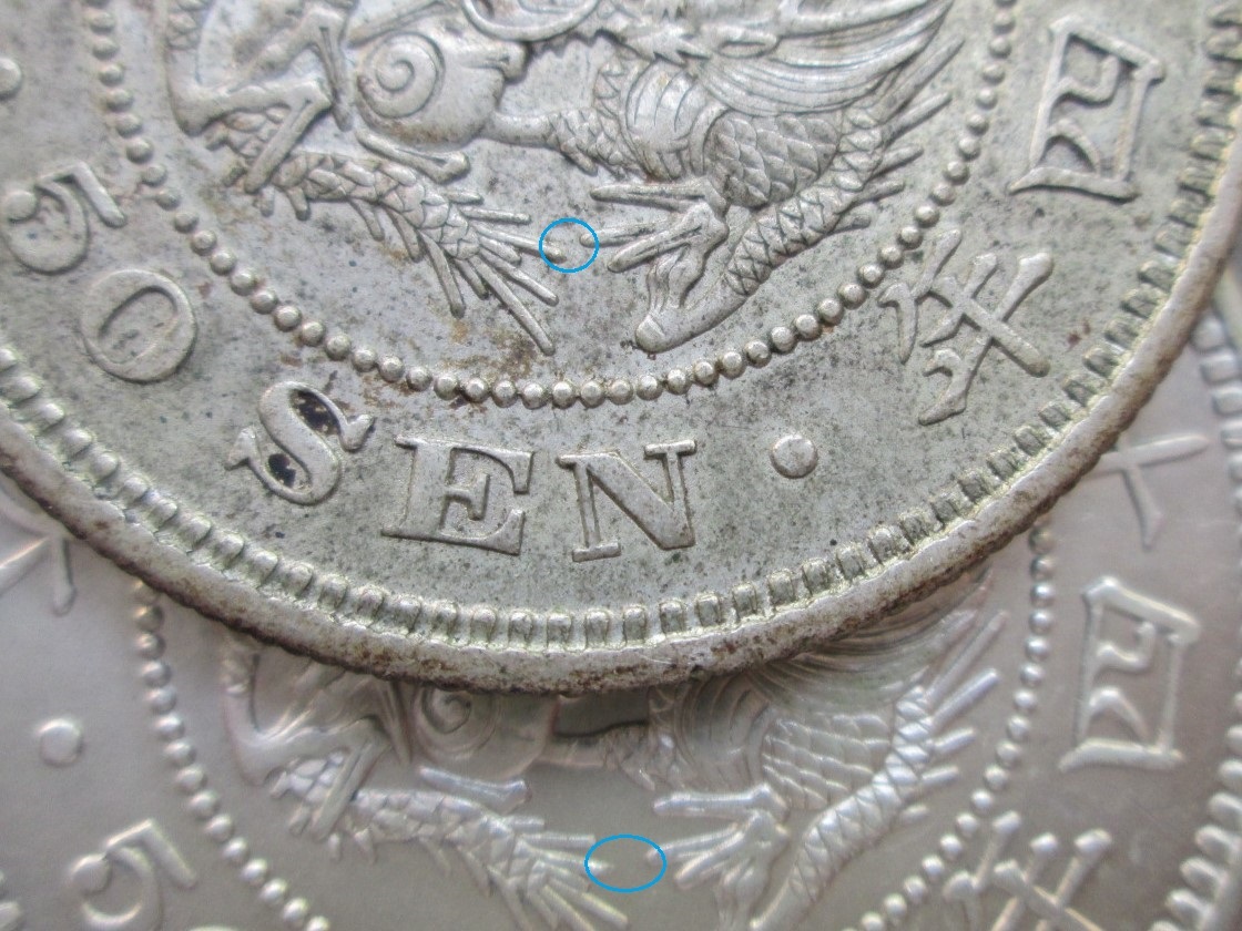 正規品，人気セール １０ 竜５０銭銀貨 明治３４年 短刺竜 準 稀少(50銭)｜売買されたオークション情報、yahooの商品情報をアーカイブ公開 - オークファン 近代