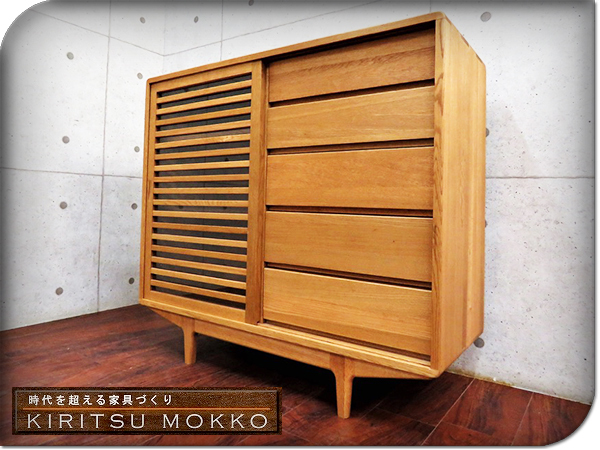□展示品□起立木工□IDC大塚□高級□リーベ□ナラ材 家具・インテリア