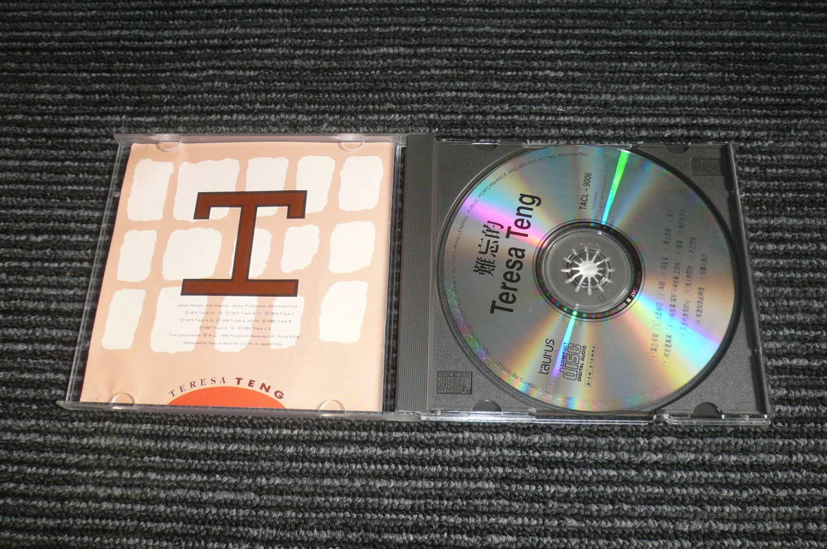 テレサ・テン 鄧麗君 CD - テレサ・テン『難忘的』香港製直輸入盤 中国