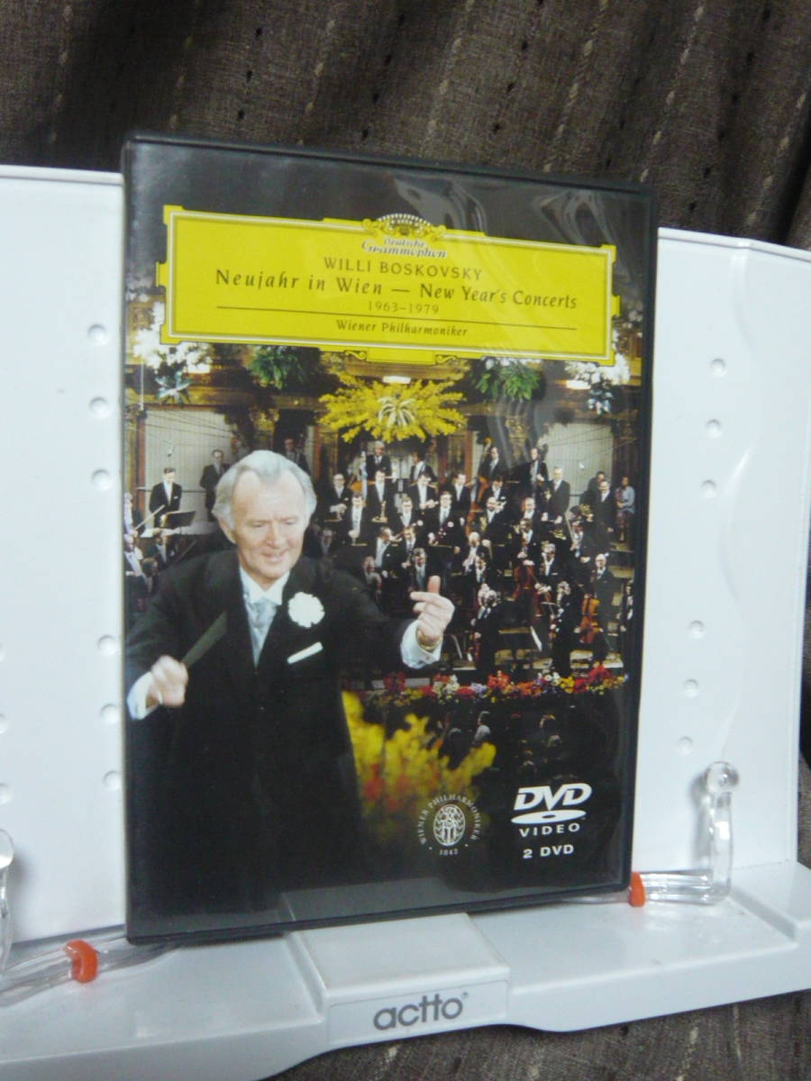 DVD2枚組 - 1963-1979 ニューイヤーコンサート1963-1979