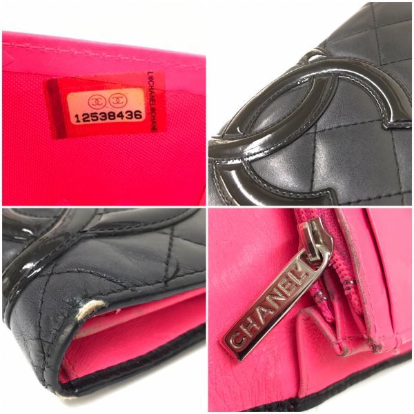 【付属品完備・美品】シャネル カンボンライン 長財布 二つ折り 黒×ピンク ☆シャネル 二つ折り長財布 カンボンライン ブラック ピンク ロング