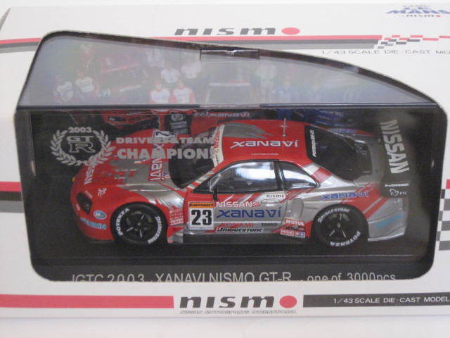 スポーツ Grand Champions EMPIRE スポーツ Grand Champions EMPIRE