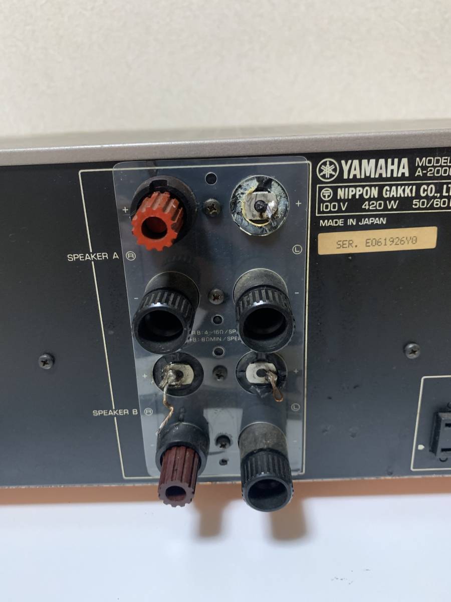 1，000～】YAMAHA A-2000a 名機 ヤマハ プリメインアンプ 【売り切り