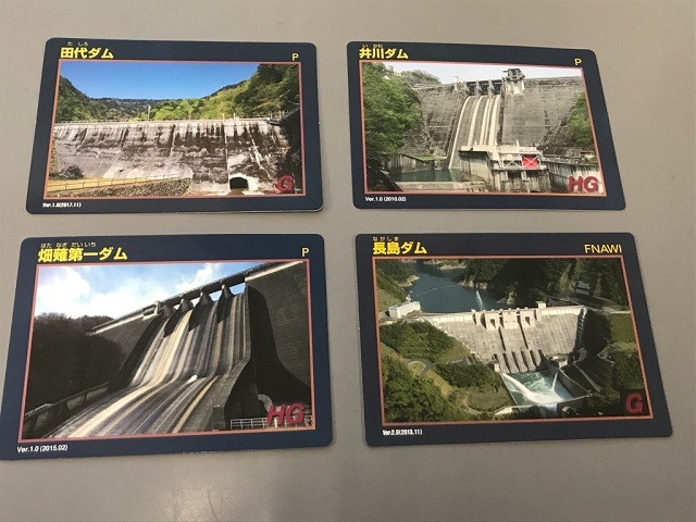 【バラ可】ダムカード全5種 田代、長島、畑薙、井川、20周年 ダムこれ！ 静岡県『井川ダム(いかわ)』のダムカード配布情報 - 長島